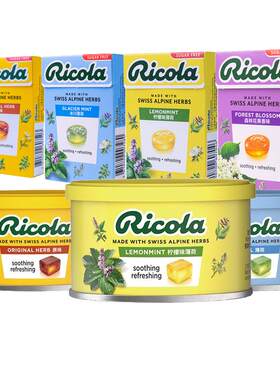 利口乐糖果Ricola润喉糖清新润喉蔗糖柠檬味薄荷清凉硬糖教师礼节
