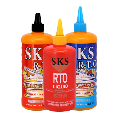 sks金牌不锈钢铜铝牙膏攻丝油