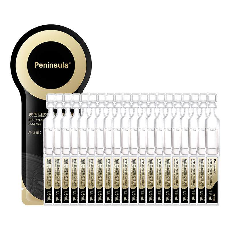 半岛次抛30%浓度玻色因精华胶原面部紧致抗皱补水保湿脸部精华液