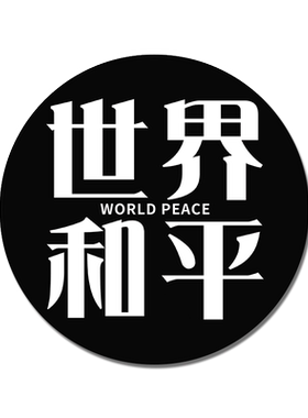 适用2022联想贴纸外壳