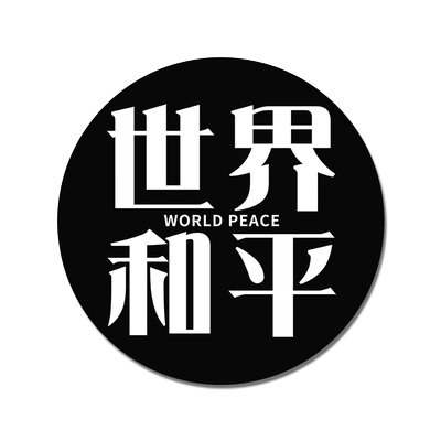 适用2022联想贴纸外壳