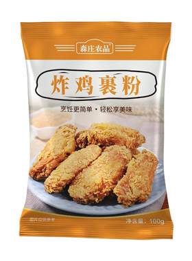 家用炸鸡裹粉森庄农品