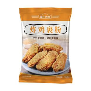 森庄农品炸鸡裹粉家用油炸香酥脆炸粉脆皮炸鸡翅薯条粉无需面包糠