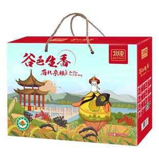 北纯有机杂粮礼盒3.09kg五谷杂粮粗粮中秋节日送礼送长辈团购咨询