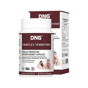 【3瓶装】DNG刺蒺藜皂甙淫羊藿睾酮促睾酮素能量雄性雄激素90粒