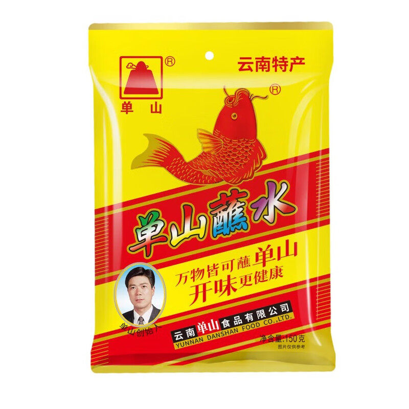 单山蘸水云南特产小包装辣椒粉面沾水辣子干碟特产火锅烧烤蘸料