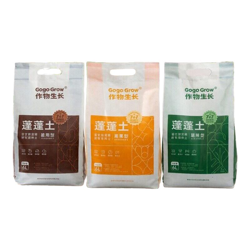 作物生长家庭阳台有机种植营养土