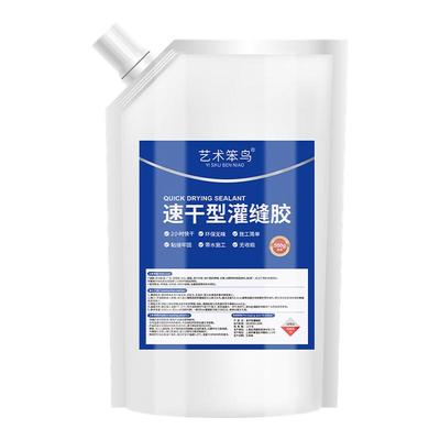 速干灌缝胶屋顶裂缝补漏水泥地面开裂修补缝屋顶补漏胶水池堵漏王