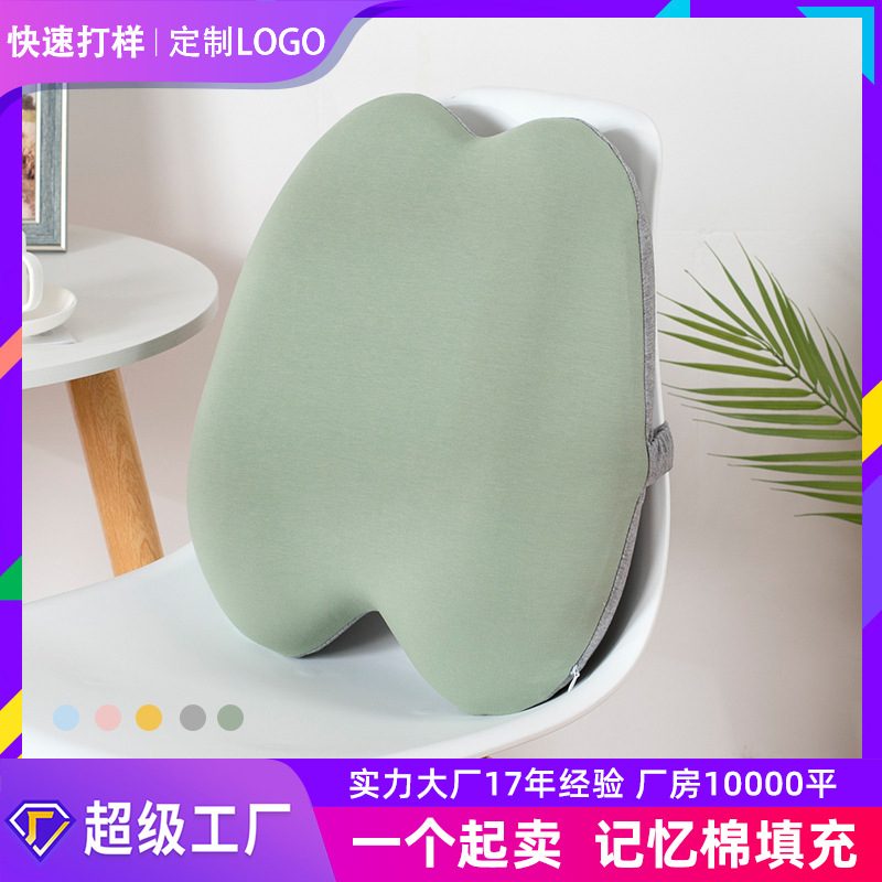 办公室椅子靠背汽车护腰靠垫居家用品腰靠枕芯记忆棉腰枕抱枕
