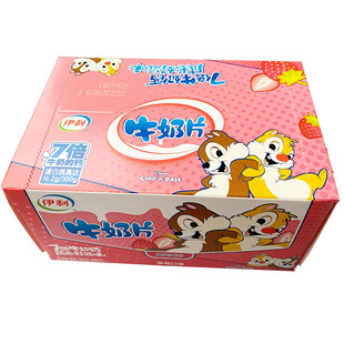 正品伊利牛奶片干吃奶片16g*10板 内蒙古特产 原味奶酪乳制品零食