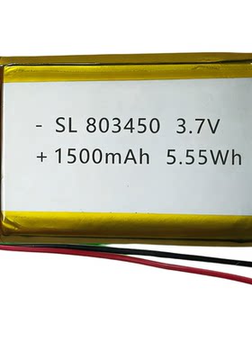 803450可充电电池3.7V聚合物锂电池按摩仪刮痧仪记录仪点读机音箱
