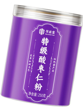 邢台酸枣仁粉官方旗舰店眠失重度适用纯助神睡安中药材正宗品百合