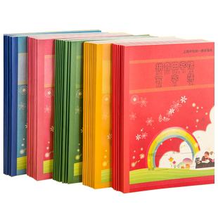 上海健生作业本拼音田字格写字簿加厚小学生用练习本数学本语文练习薄英语本子儿童写字本批发幼儿园1-2年级