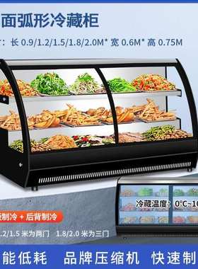 三层阶梯式冷藏保鲜展示柜夜市移动冰柜三轮车炸串烧烤桌面点菜柜