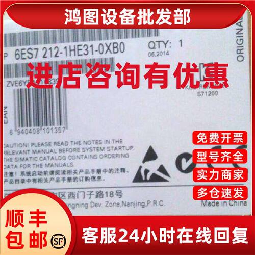 议价6ES7212-1HE31-0XB0 SIMATIC S7-1200CPU模块 6ES72121HE310X