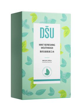 便携一次性漱口水除口臭留香