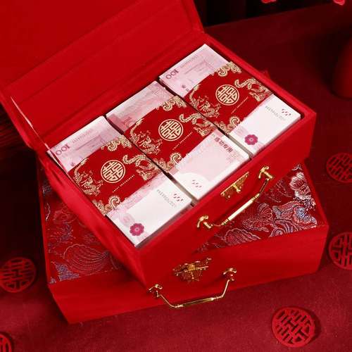 结婚礼金盒提亲聘礼箱装订婚盒子用品彩礼万18万元箱子大全10万钱