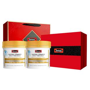 新年过年货礼盒swisse斯维诗鱼油钙片送爸妈中老年长辈礼品物正品
