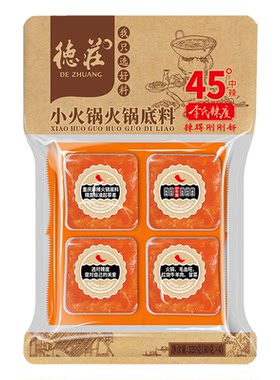 重庆德庄牛油火锅底料