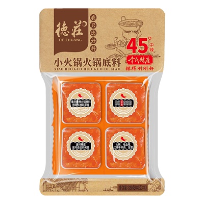 重庆德庄牛油火锅底料