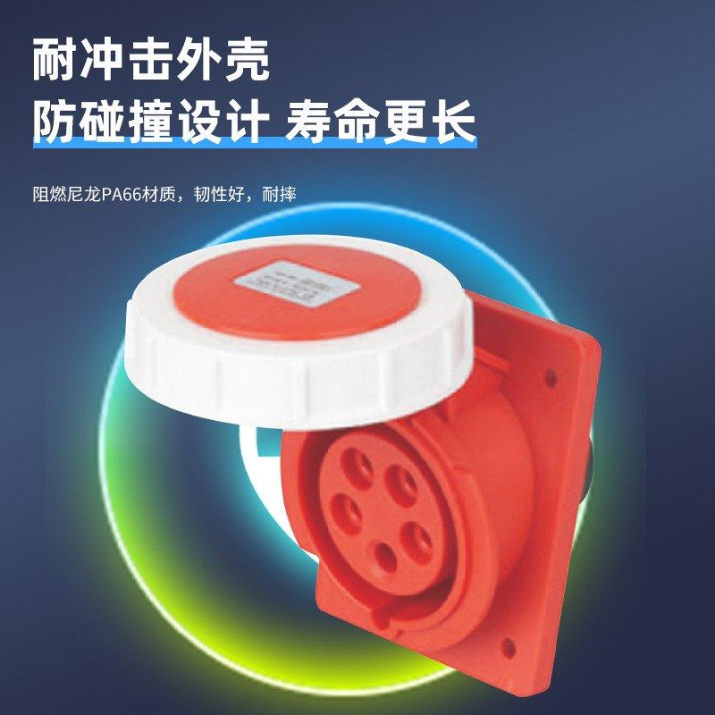 FNP2-413F/415/425防水IP67工业插头暗5插座16A/32A装34芯芯斜芯