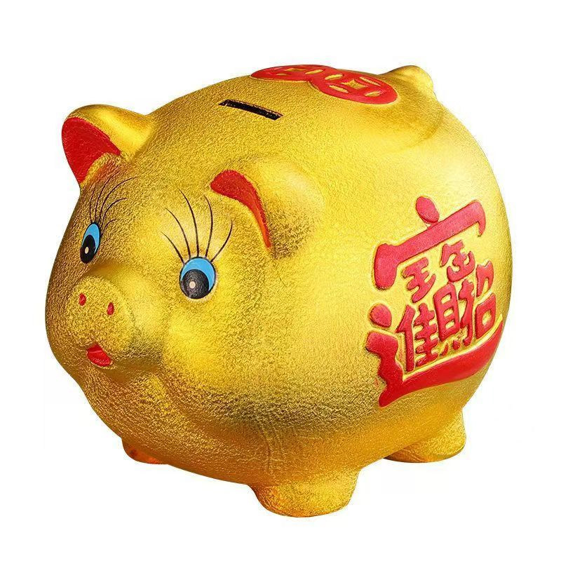 金猪储蓄罐新款儿童男女孩可存可取卡通陶瓷存钱罐储钱储存罐成人