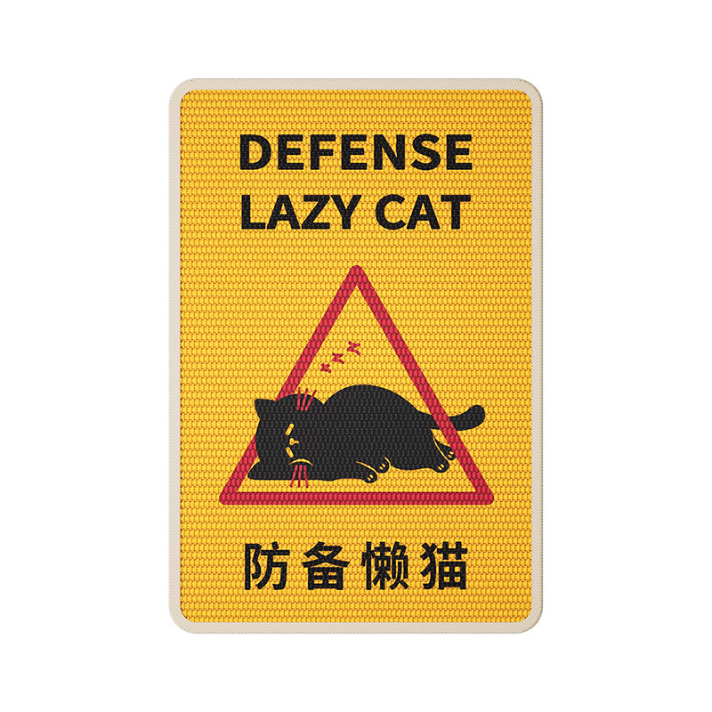 猫咪可视色！原创小心坏猫抓板