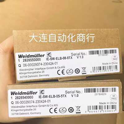 议价正品全新魏德米勒IE-SW-ELB-05-5TX 交换机 2828540000 现货