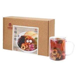 杏林草堂乌梅山楂消消茶苹果山楂红枣茶荷叶茶水适合女生喝的茶包