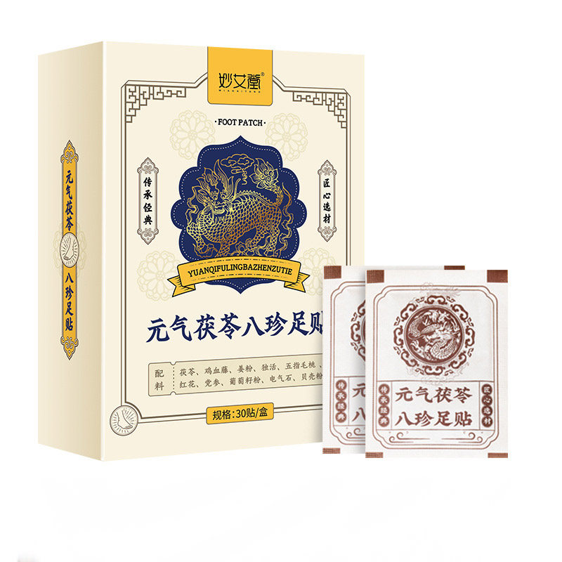 元气茯苓八珍足贴老北京足贴