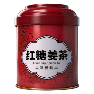 杯口留香红糖姜茶大姨妈老姜母茶女性生姜块状红枣枸杞黑糖玫瑰茶