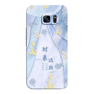 温暖寄语适用三星S7手机壳s7edge新款galaxys硅胶e套Samsungs9350全包防摔男女盖乐世曲面屏小清新艺术油画软
