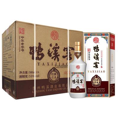 整箱53度鸭溪窖传承1951乳玻瓶