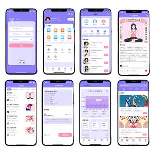 预约九价服务app界面ui设计高保真原型展板xd源文件含交互动效
