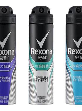 舒耐止汗喷雾淡香清爽持久香氛