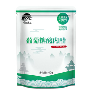 食品级葡萄糖酸内酯 做豆腐脑家用凝固剂自制内酯粉豆花腐王