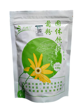 菊粉益生元膳食纤维生得力买5发6