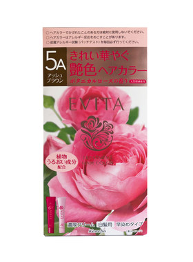 日本嘉娜宝焗油膏遮白自己在家染