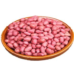 东北红皮花生米 新货小粒生花生仁农家四粒红花生红衣花生米仁