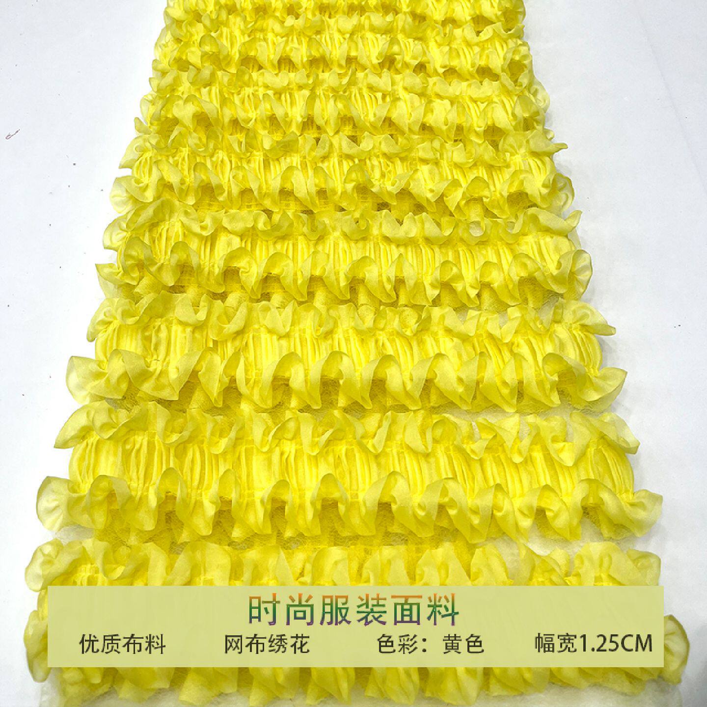 新款黄色蕾丝网纱布料双边花边镂空三合一绣花布面料礼服婚纱童装