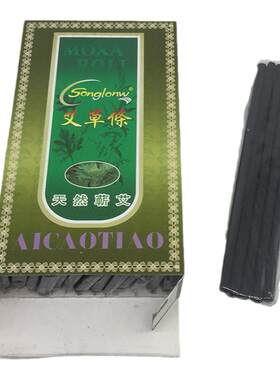 艾炙棒耳炙温炙棒面部不锈钢滚动