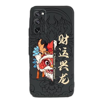 适用三星S20系列手机壳新款