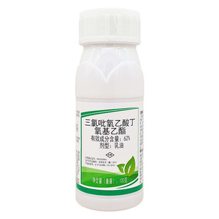 滨农科技三氯吡氧乙酸高浓度灭葛藤蔓络石藤灌专用阔叶除草烂根剂