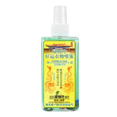 神龙版采吉问礼碌柚叶好运衣物喷雾除菌除螨去异味衣物香氛喷雾