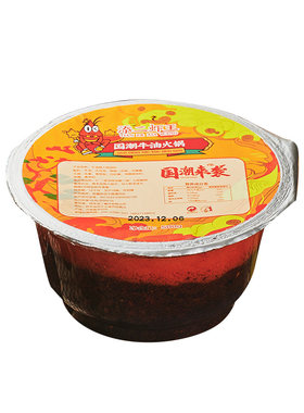 碗装牛油火锅底料巴庄同味型商用