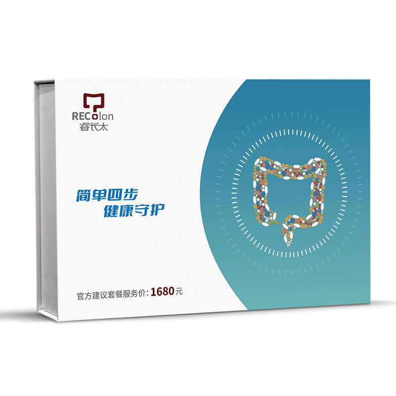 晋百慧mir-92a肠癌粪便基因检测