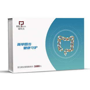 晋百慧生物睿长太肠癌检测miR92a粪便基因检测采样盒大便肠道检查