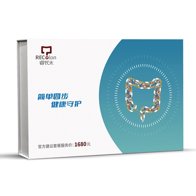 晋百慧mir-92a肠癌粪便基因检测