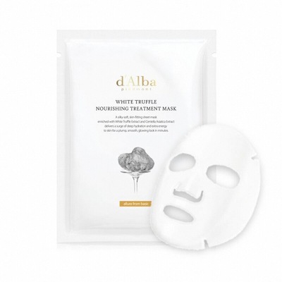 黛尔珀纯素白松露面膜25ml*5