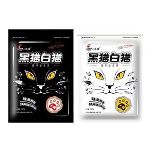 刘志强黑猫白猫钓鱼饵料鱼饵全能腥香野钓鲫鱼饵鲤鱼黑坑速散酒米